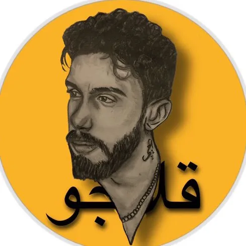 Tareq Haski