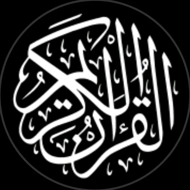 Quran