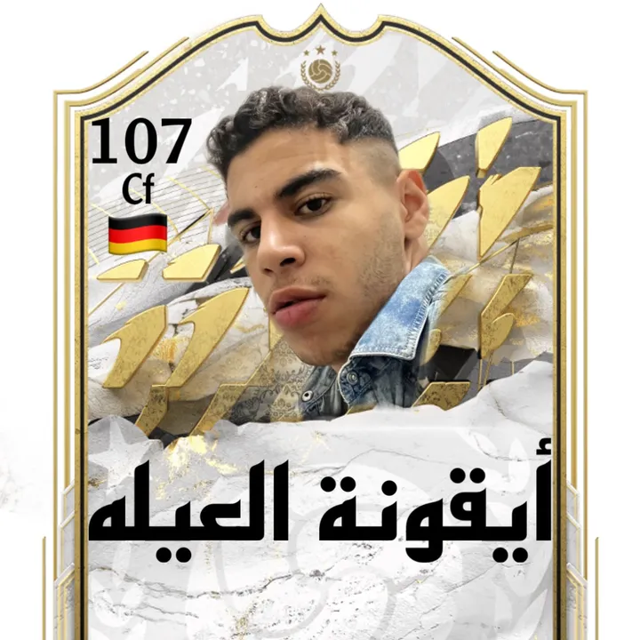 Ritcher Bayeh