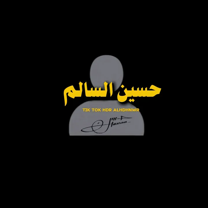 الأنــــــدلـــــســــــي