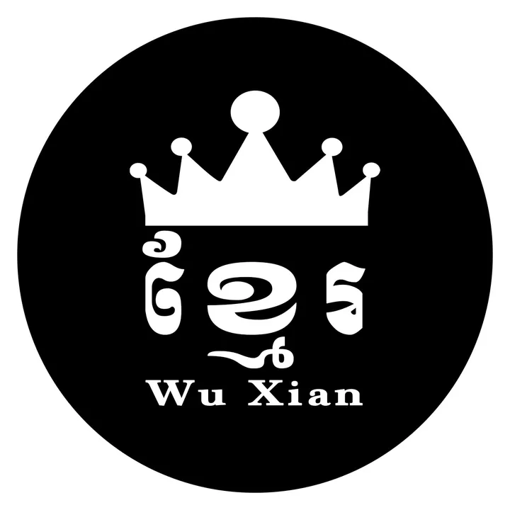 Wu Xian