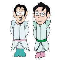 松田崇弥・松田文登