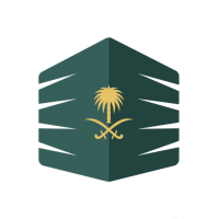 أمانة العاصمة المقدسة