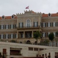 رئاسة مجلس الوزراء 🇱🇧