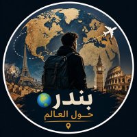 Bandar