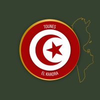 Tounes El Khadra
