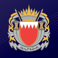 Ministry of Interior of the Kingdom of Bahrain