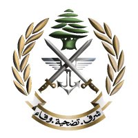 Lebanese Army - الجيش اللبناني