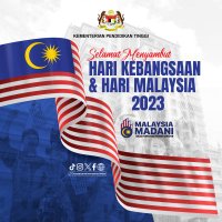 Kementerian Pendidikan Tinggi