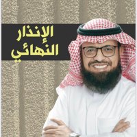 Mudhkar Al-Qahtani