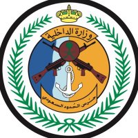 حرس الحدود السعودي