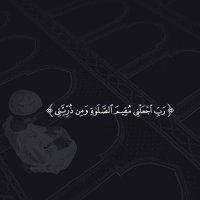 شركة كشف تسربات المياه