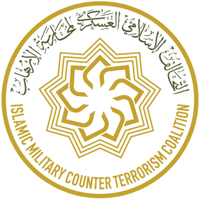 التحالف الإسلامي العسكري لمحاربة الإرهاب