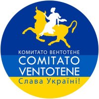 Comitato Ventotene