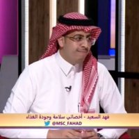 Fahad Al-Saeed