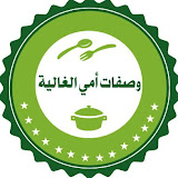 Ghalia