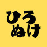 Hiroshi Nishimura