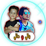 ياني وداني