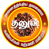 All India Dhanush Fans Club