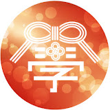 むすび大学