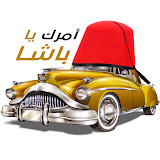 Yasser Ezzat
