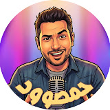 حمصوود