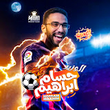 Hossam Ibrahim