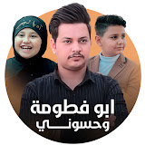 Abu Fatooma and Hassouni