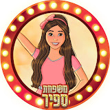 Alin Sapir