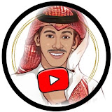 محمد الحربي