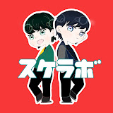 Yū Nakamura & Sion Kamata