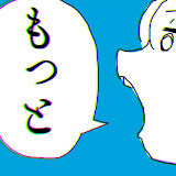 n-buna and suis
