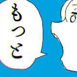 n-buna and suis