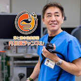 Tama Plaza South Exit Gastrointestinal Clinic