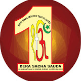 Dera Sacha Sauda | Saint Dr. Gurmeet Ram Rahim Singh Insan