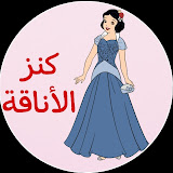 Elegance Treasure