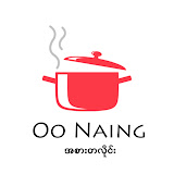 Oo Naing A Sar Ta Line
