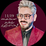 عـذآبـيــَۿۿہ