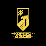12th Special Forces Brigade Azov