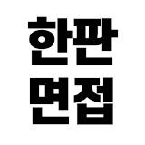 윤소윤