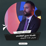 Hussein Qais Al-Hashimi