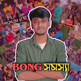 Deep Mitra
