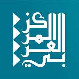 المركز العربي للأبحاث ودراسة السياسات