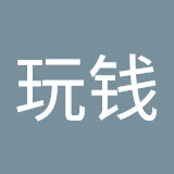 老李玩钱