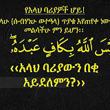 Sadat Kemal Abu Meryem