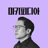 Mickey Kim (미키김 | 김현유)