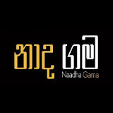 Naadha Gama