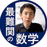 Shunsuke Hayashi
