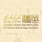 The Western Wall Heritage Foundation