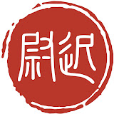 Yu Chijie